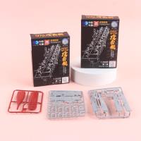NZX222-158航海编队拼装（正版授权） 3