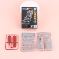 NZX222-158航海编队拼装（正版授权） 5