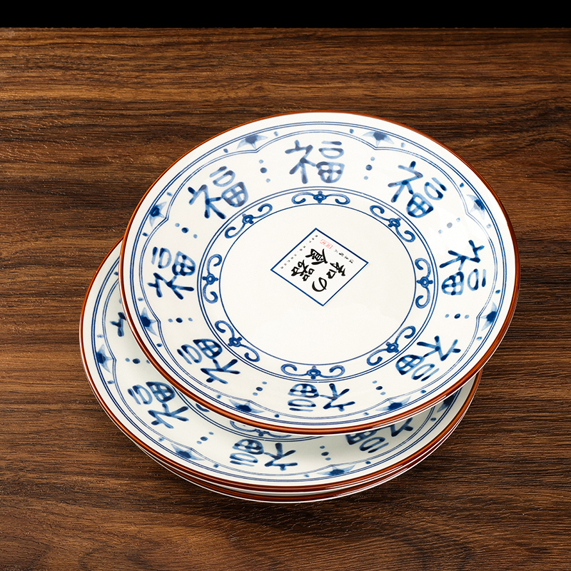 7.6 Inch Blue Pattern Ceramic Plate