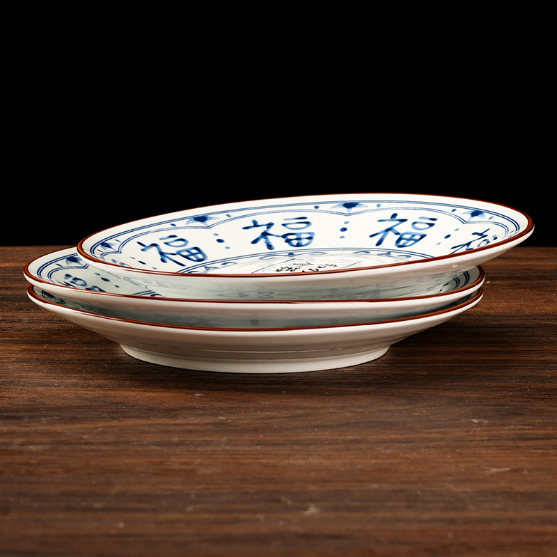 7.6 Inch Blue Pattern Ceramic Plate