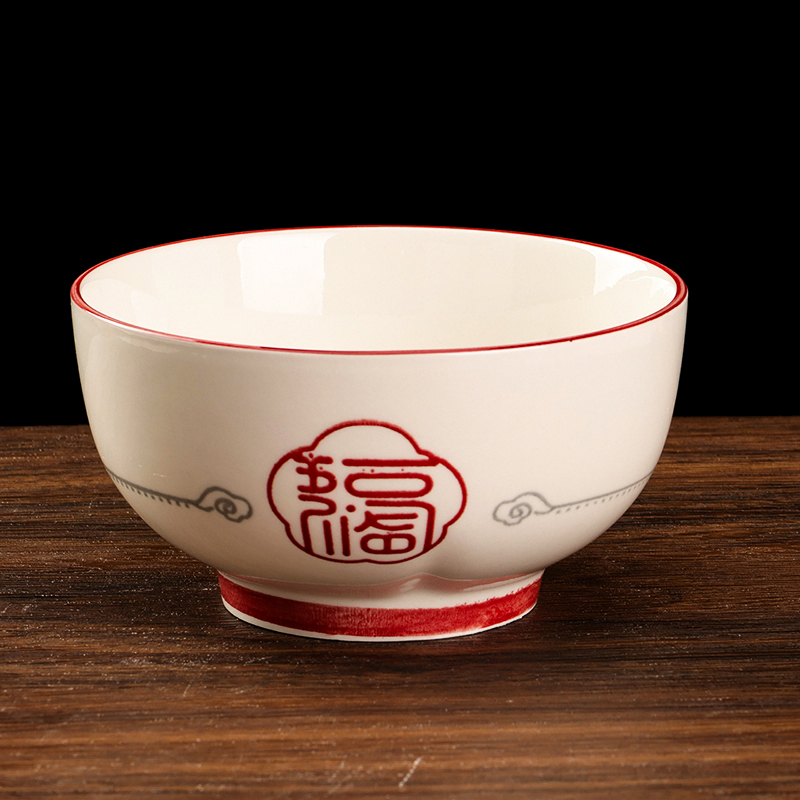 5.2 Inch Five Blessings Bowl