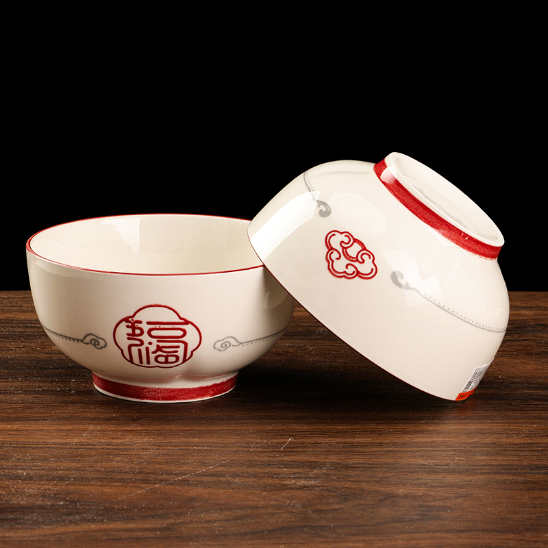 5.2 Inch Five Blessings Bowl