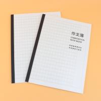 SS-B5PP作文薄平摊侧翻本 2
