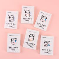 潮语清新口袋香水 3