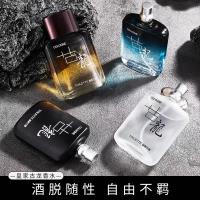 皇家古龙香水50ml 2