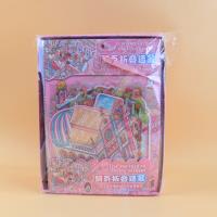 LR翻页折叠造景本 3