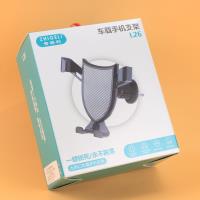 L26出风口手机支架 2