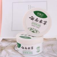 新盛芳云南草本爽身粉140g 2