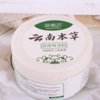 新盛芳云南草本爽身粉140g 3
