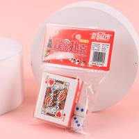 QYS533迷你娱乐扑克 3