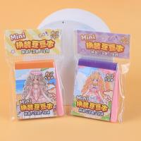 QYS804公主换装豆豆本 4