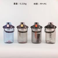 1300 ML Sports Drink Cup