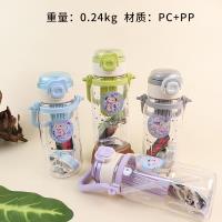 850ml Dual Drink Cup