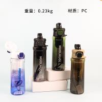 880 ML Dual Drink Sports Drink Cup