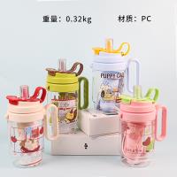 850 ML Plastic Cup