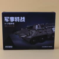 NZX222-91军事特战拼装 3