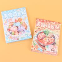 YKQ1358美食造景贴纸本 3