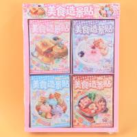 YKQ1358美食造景贴纸本 5