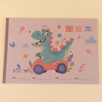 SS-A4恐龙乐园牛皮图画本 3