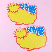 XGWM21*17大号爆炸贴 3