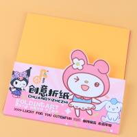 ZX1073手工卡纸（20*20） 3