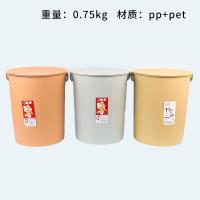 Multi-purpose Plastic Bucket