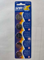 金鹤5粒电池2016 2