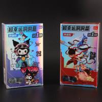 LD幸运洞洞盒 3