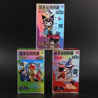 LD幸运洞洞盒 4