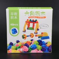 DB六角积木 3