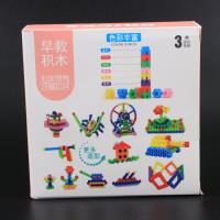 DB六角积木 4