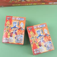 QY626-3银河英雄 2