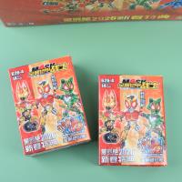 QY626-4金属铠甲战士 2