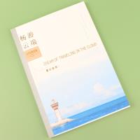 DP4021-13云的答案平摊本 2