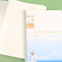 DP4021-13云的答案平摊本 4