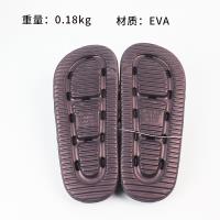867 Men's Alphabet EVA Slippers
