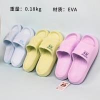 104 Alphabet EVA Slippers