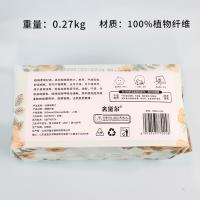 Light Green Soft Facial Wipe