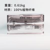 Silver Elephant Soft Facial Wipe 600g