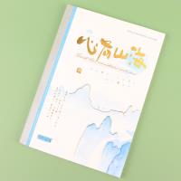 DP4021-8风林山语平摊本 2
