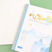 DP4021-8风林山语平摊本 3