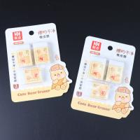 HS-795小熊吸卡橡皮 2