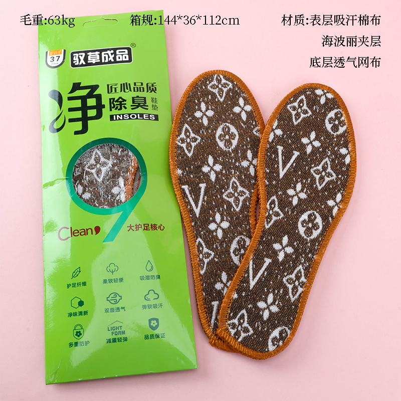 Cotton Fabric Insoles Yucao Finished Net D65 Size 36-45