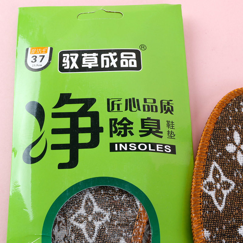 Cotton Fabric Insoles Yucao Finished Net D65 Size 36-45 – image 2