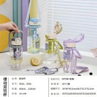 AS-9565爱尚律动双饮杯1200ml