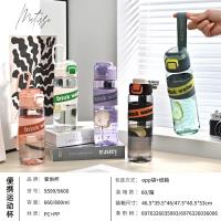 AS-9600爱尚便携运动杯800ML
