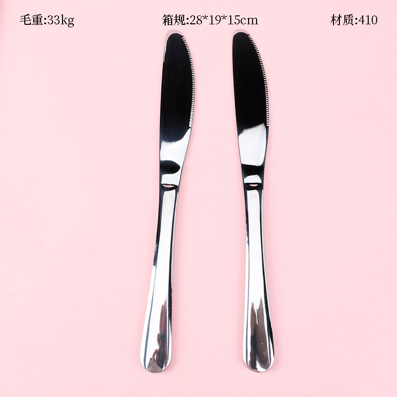1010 Food 410