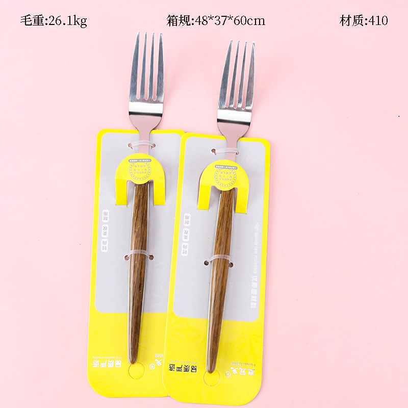 Crown Rabbit Portugal Handle No. 1 Fork