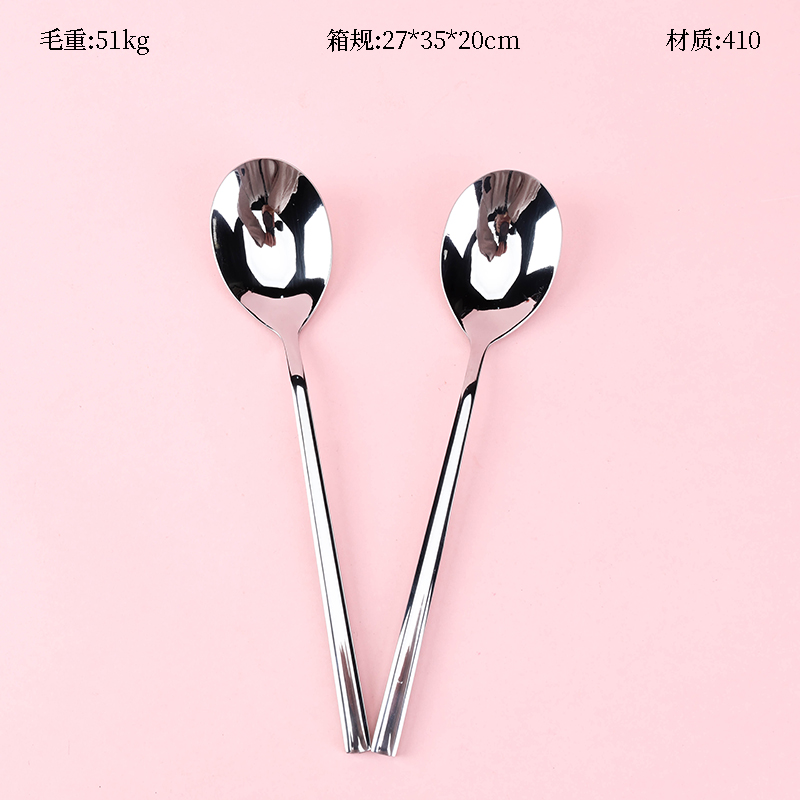 Korean-Style Stainless Steel Spoon