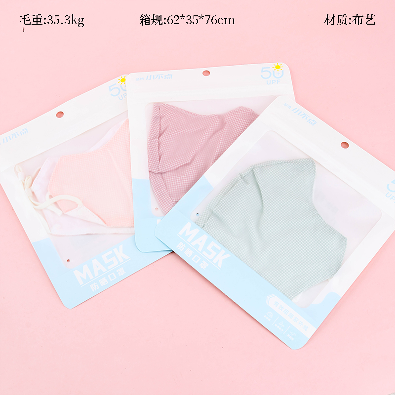 Masque Solaire Tissu Carreau Xiaobudian